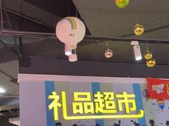 -大玩家(万达广场大连甘井子店)