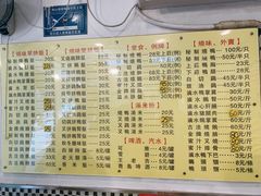 -鹅最好(南光店)