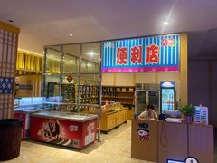 -巴斯漫温泉汗蒸馆(贡湖大道店)