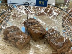 榛子巧克力-都恩客(高岛屋百货店)