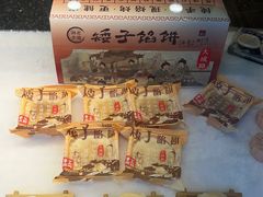 -矮子馅饼(大成路店)
