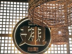 -管氏翅吧(地安门创始店)