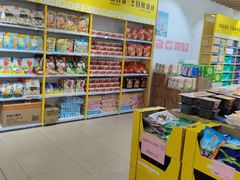 -BIGOFFS 超级折扣(仁恒伊势丹店)