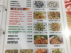 -南记食粥坊·宵夜大排档(莲花总店)