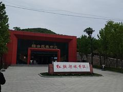 -红旗渠纪念馆