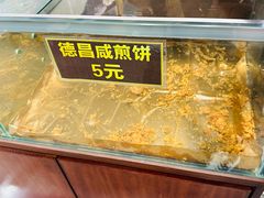 -伍湛记 · 广州老字号(龙津中路店)