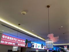 -杯子红牛排(南庄吉利广场店)