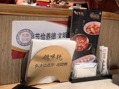 -鸽味轩(新街口店)