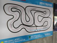 -锐擎卡丁车主题乐园(郊野公园店)