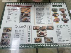 -兴华里茶记(禅城同济首店)