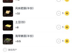 -重庆九记老火锅(张掖路店)