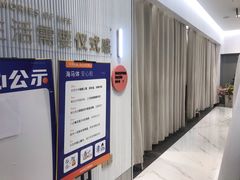 -海马体照相馆(环贸iapm大师爱情店)