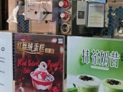 -DQ·蛋糕·冰淇淋(惠山万达店)