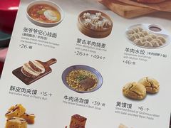 -西贝(南开大悦城店)