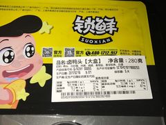 -周黑鸭(北京南站七店)