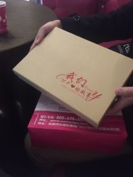 -Sunny喜铺婚礼策划(东部店)
