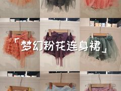 -天河城购物中心