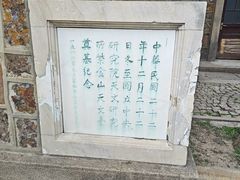 -紫金山天文台