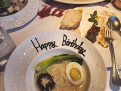生日面-佐度王子扒房(天鹅湖店)