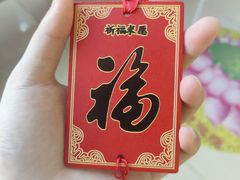 -庐山风景名胜区-东林大佛