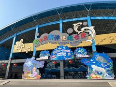 -泉城欧乐堡海洋极地世界