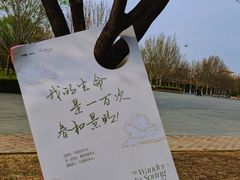 -天津万象城