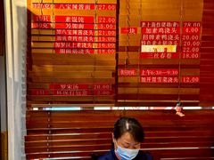 -功德林(南京西路店)