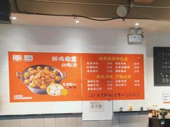 -李子坝梁山鸡(李子坝大鸡哥店)