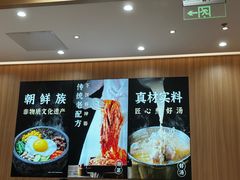 -米村拌饭(东方新天地店)
