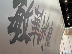 -敏华冰厅(平安金融中心店)