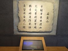 -于谦祠
