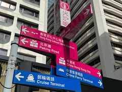 -海港城