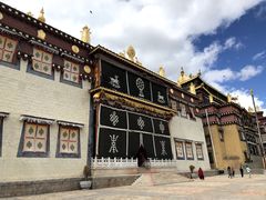 -噶丹松赞林寺