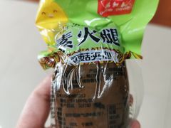 -瑞和泰超市(传媒店)
