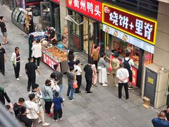 -北京长安天街