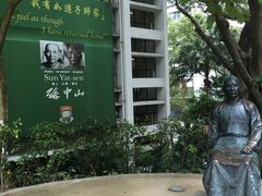 -香港大学