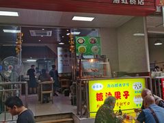 门面-崇州余荞面(落虹桥店)