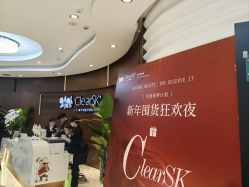 -洁铭新加坡医美