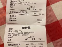 -龙桥私厨·姜花菊花过桥鱼·顺德菜(容桂店)