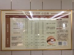 -通透堂中医·精准推拿(旗舰店)
