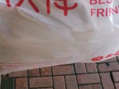 -咬不得高祖生煎·简餐(城站店)