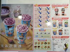 -DQ·蛋糕·冰淇淋(王府井金街店)