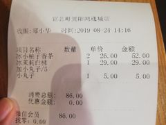 -去茶山(鸿通城店)