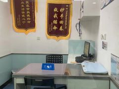 -特一安24小时宠物医院·骨科·中兽医
