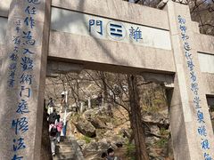 -崂山巨峰游览区