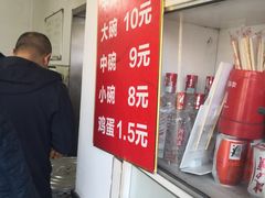 -亲贤打卤面(八一街店)