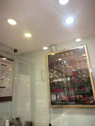 -广东黄金公司黄金回收金银条销售(东风东路店)