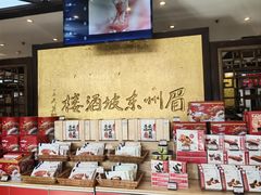 -眉州东坡(亚运村店)
