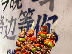 -路边羊烧烤酒场(宝带路店)