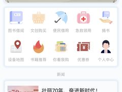 -江宁路街道社区文化活动中心